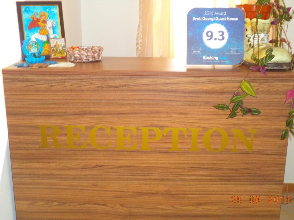 Sveti Georgi Guest House Созополь Экстерьер фото